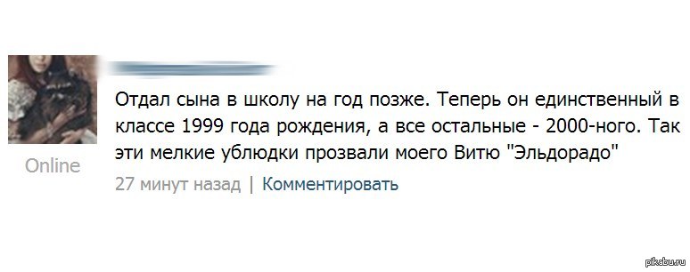 Мой сын просит руки вашей дочери а что у него своей нет есть. Сын это самое дорогое для мамы. Откуда долг не пойму. Анекдот про долг родине. Мой сын просит руки вашей дочери.