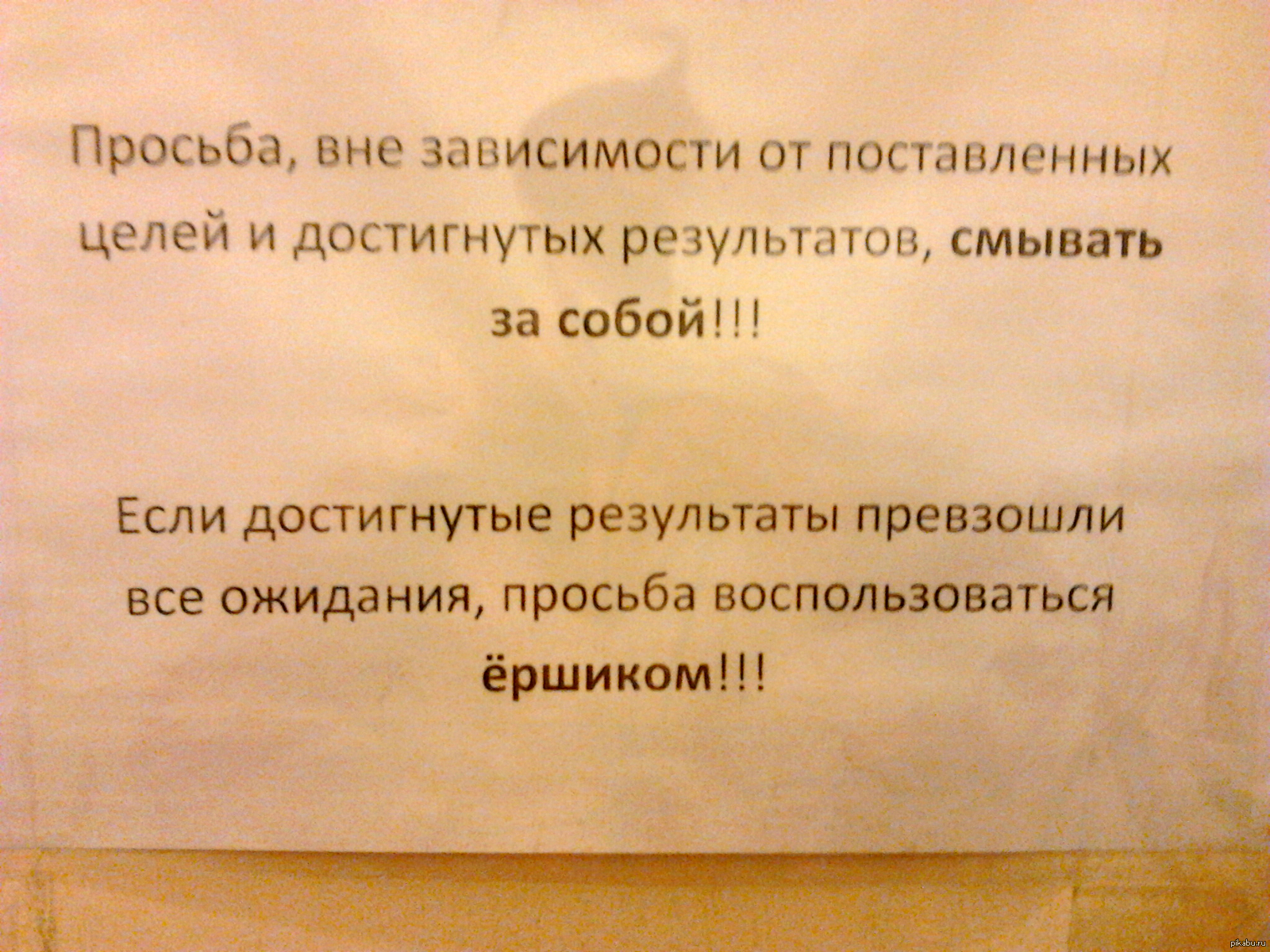 Чтобы убедительно инсценировать убийство нужен четкий план