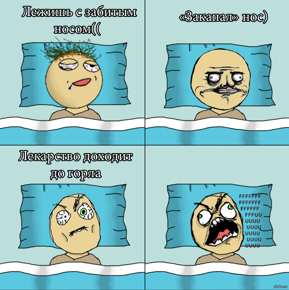 Ржачные мемы на русском. Комиксы. Смешные комиксы. Мемы комиксы. Смешные мемы.