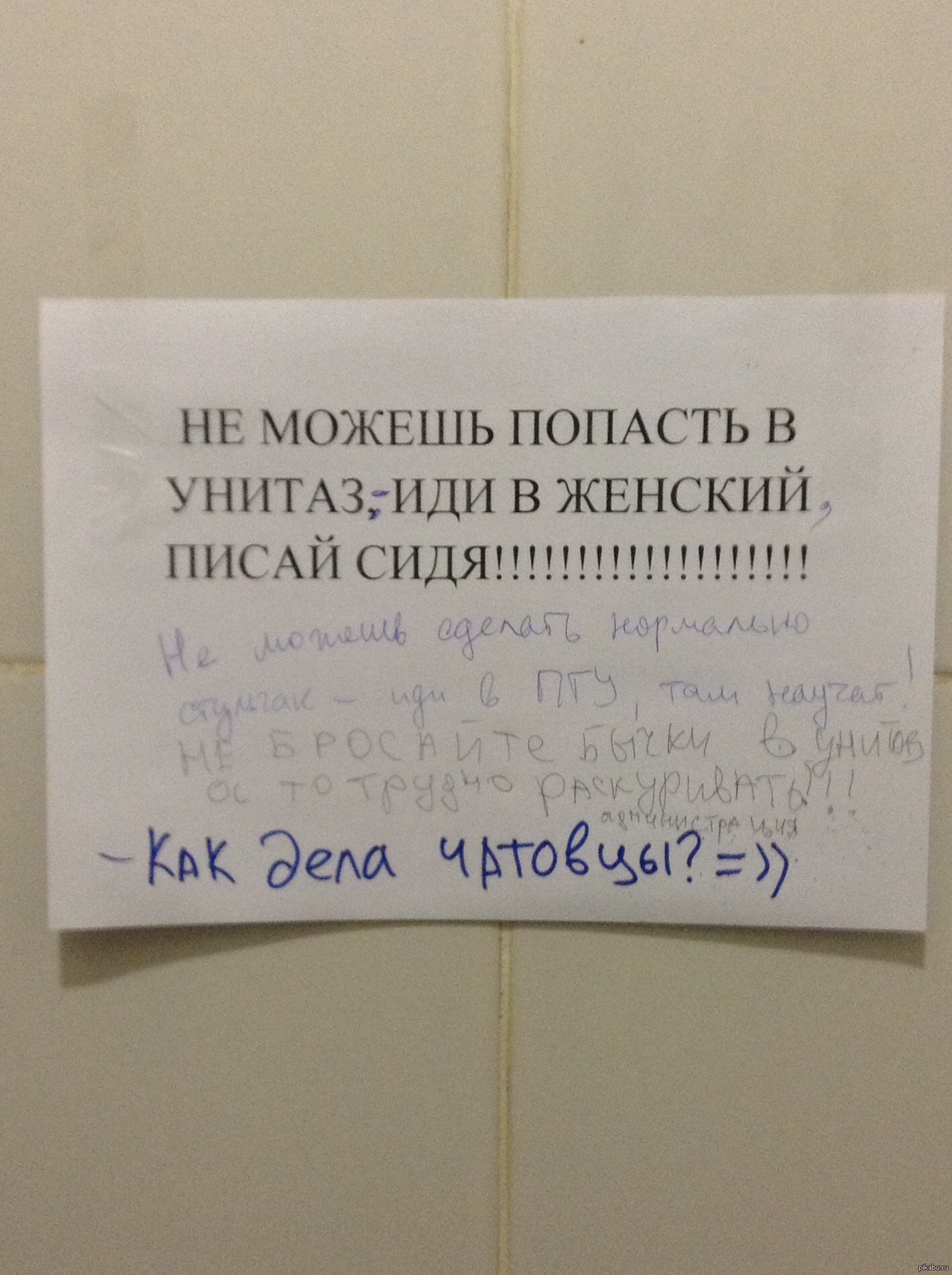 Тактаров рассказал про драки в туалете ПТУ