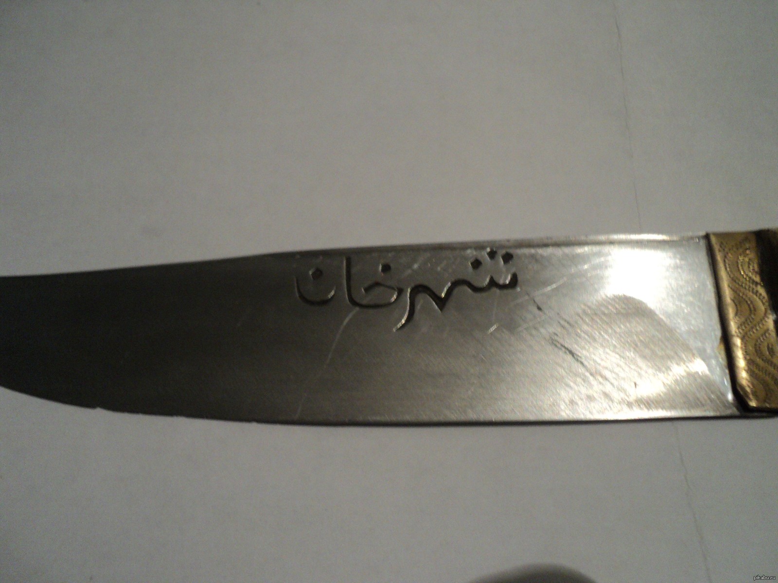 Ножевой как пишется. Надписи на клинках. Гравировка на ноже на арабском. Арабские надписи на клинках. Надписи на ножах.