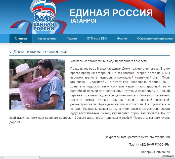 Обычные таганрожцы | Пикабу