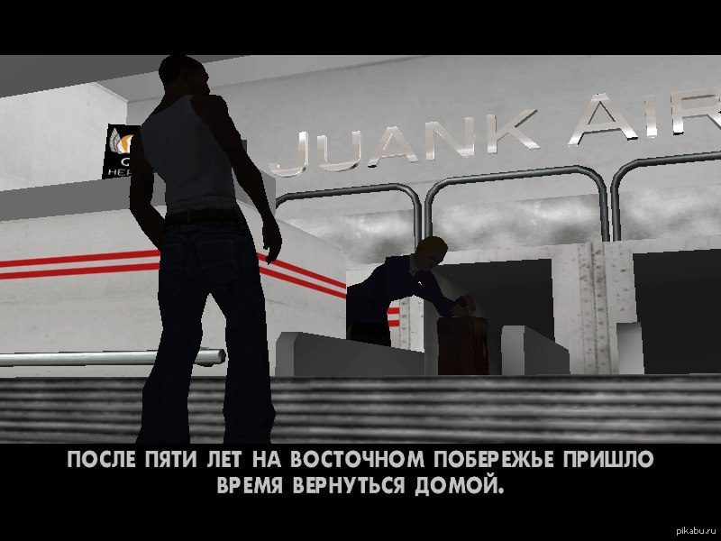 She want to go home. After Five years on the East Coast it was time to go Home. After 5 years on the East Coast its time to go Home. ГТА са Украинизатор. GTA 3 перевод.