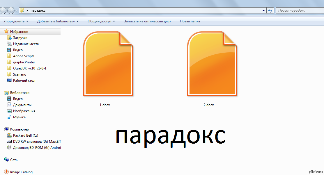 Новая папка. Новая папка 2. Новая папка новая папка. Новая папка на рабочем столе.