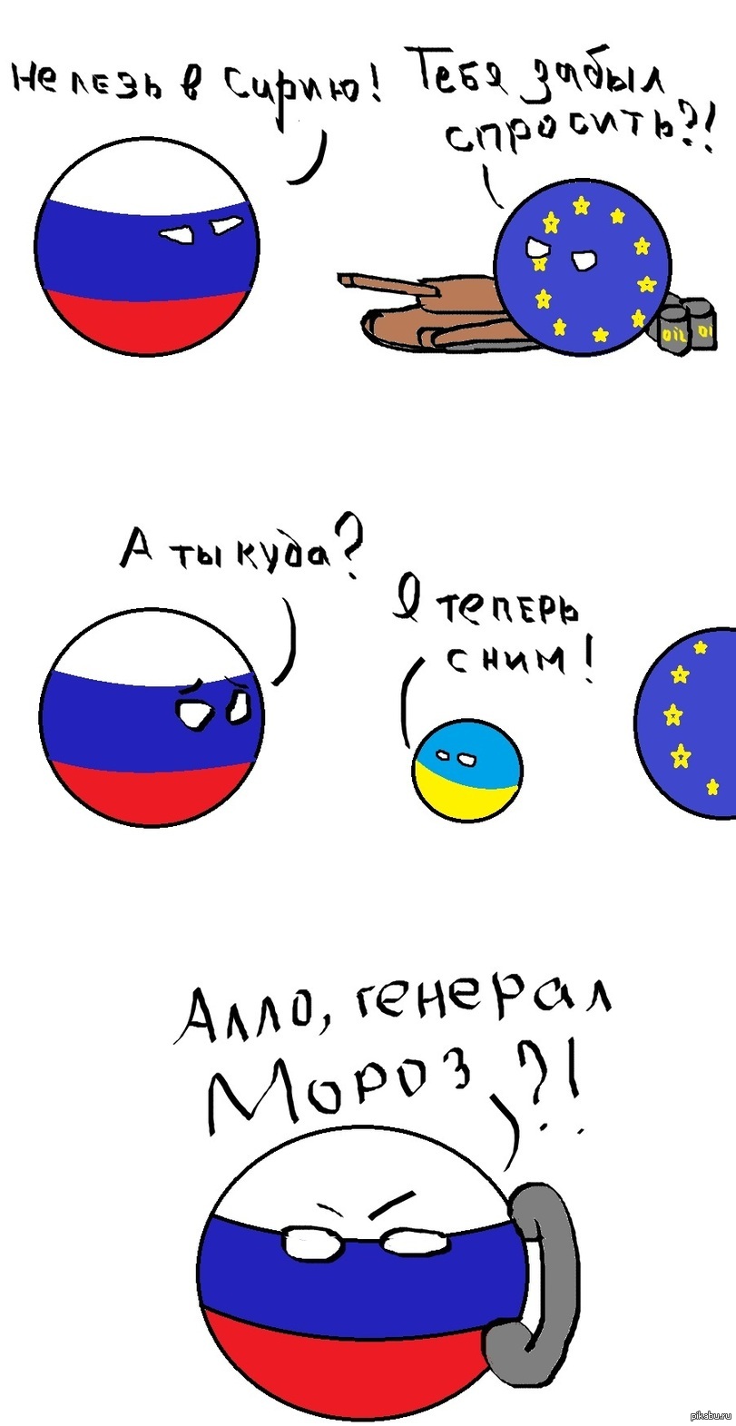 countryballs 