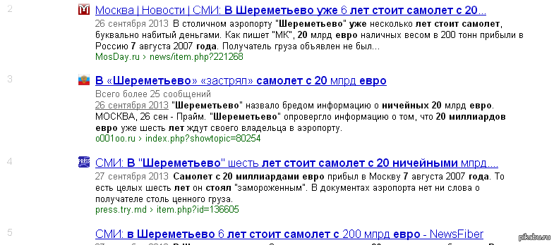 180 тысяч долларов в сомах