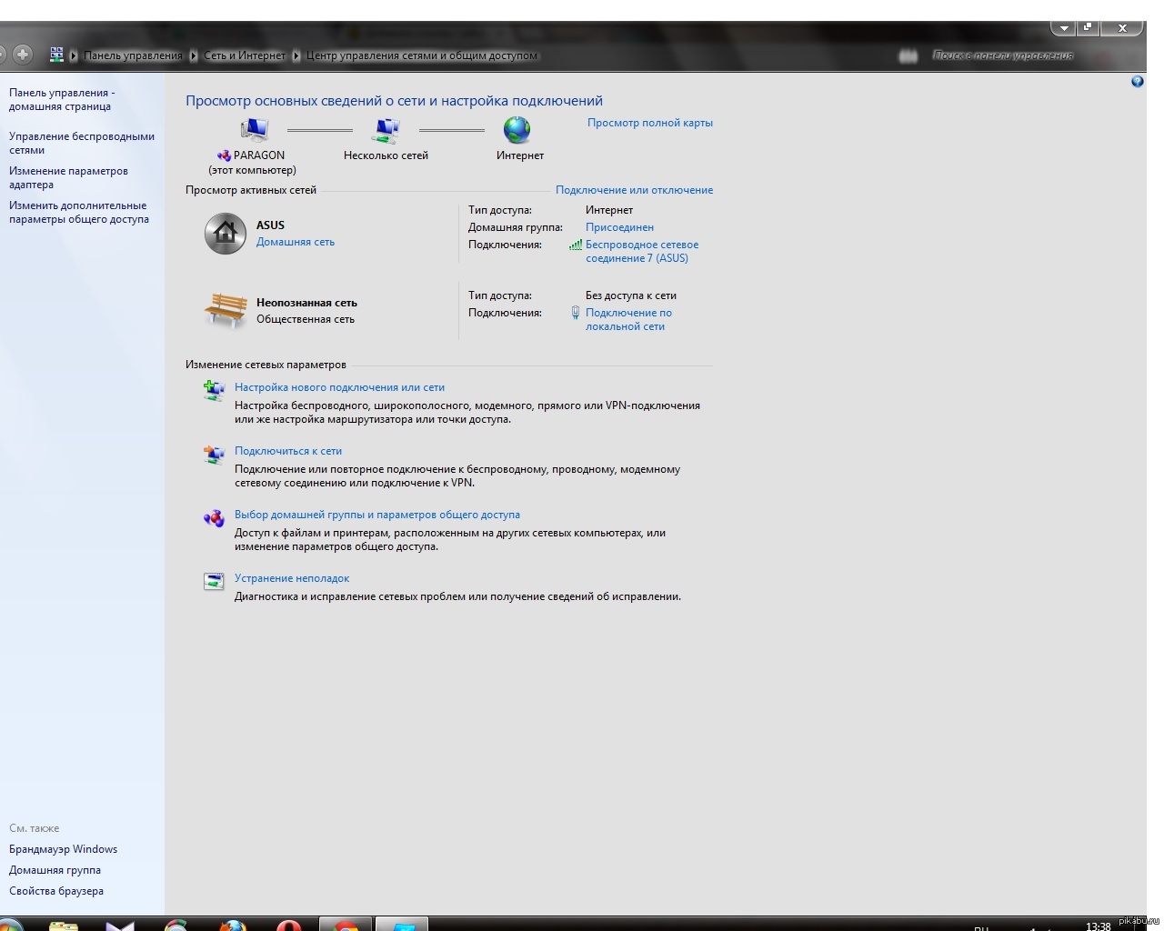 сетевой индификатор в пс 4 что это