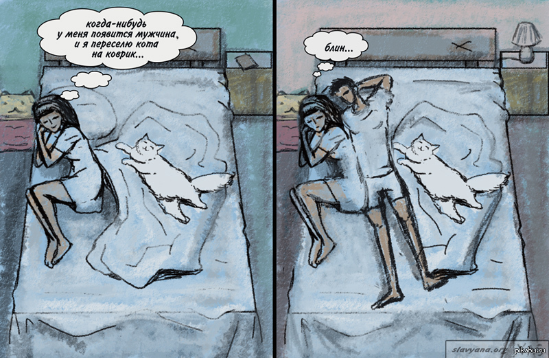 У мужа появился мужчина. Черный юмор в постели. Кровать карикатура. Смешные комиксы в постели. Прикольные картинки в постели.