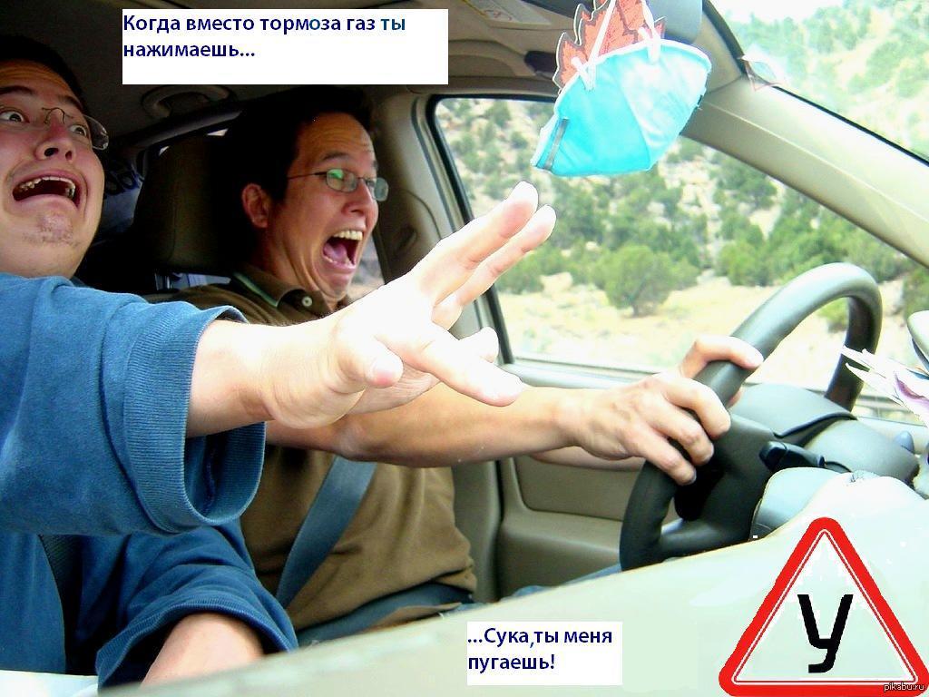 на вождение или вождении