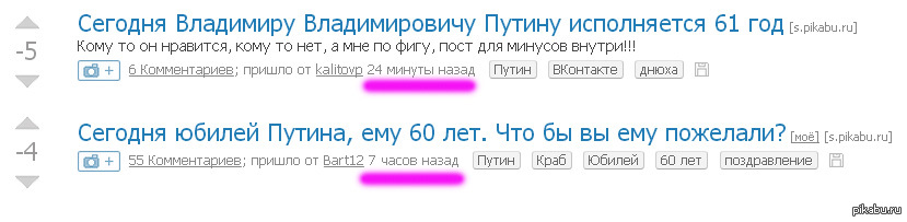 И Путин такой молодой и юный Октябрь впереди :)) | Пикабу