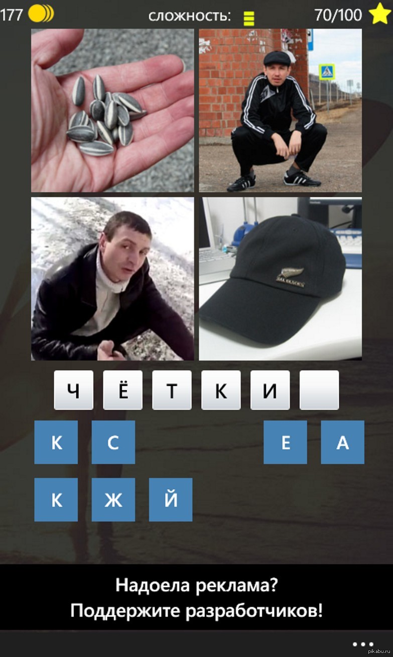 Самая "четкая" телефонная игрушка! | Пикабу