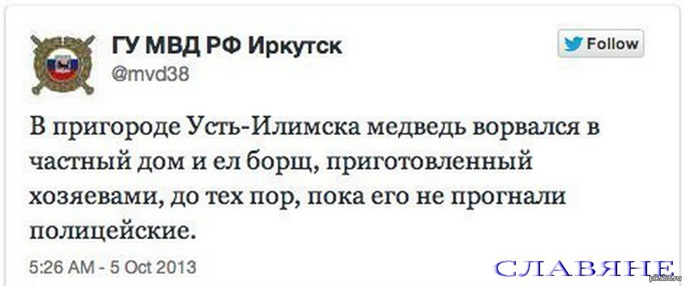 Смешные картинки про иркутск, красивые открытки