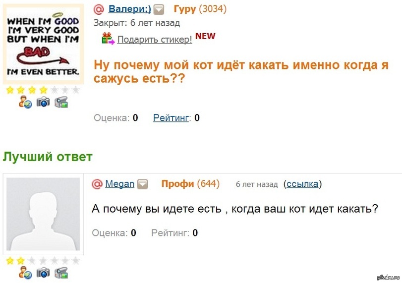 Аргументный аргумент | Пикабу