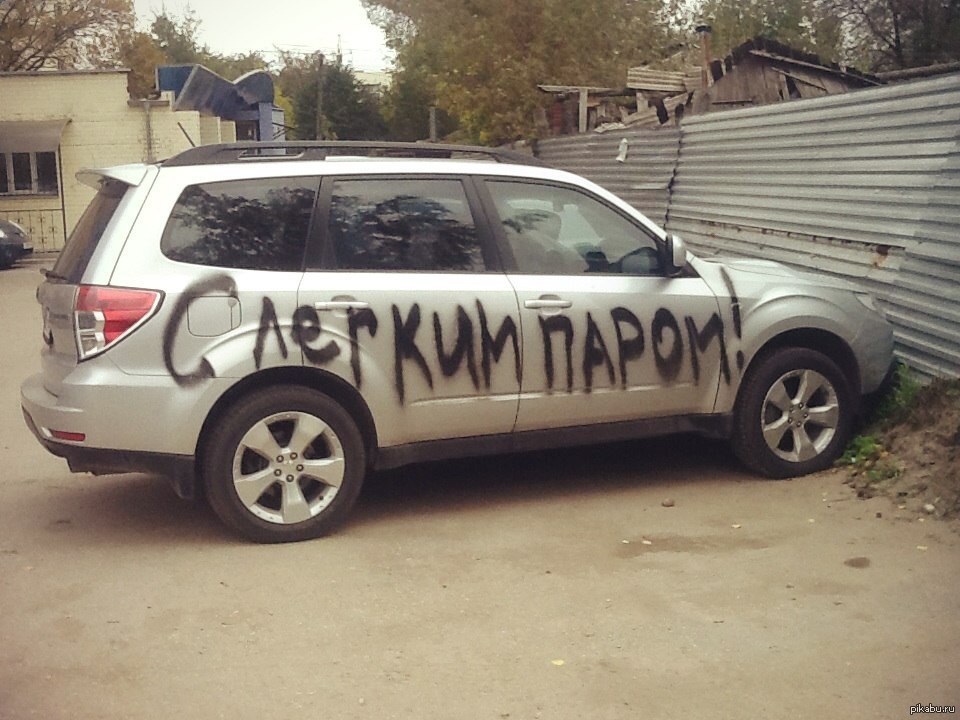 Шлюхоеб