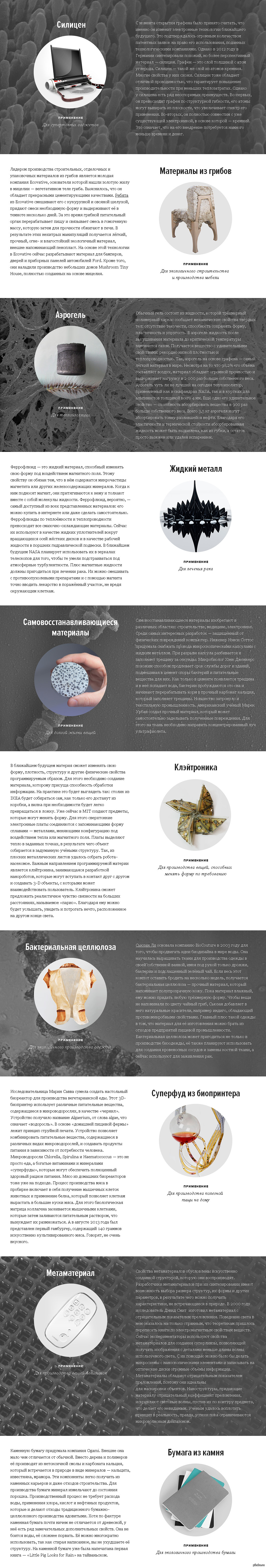 Убийцы пластика: | Пикабу