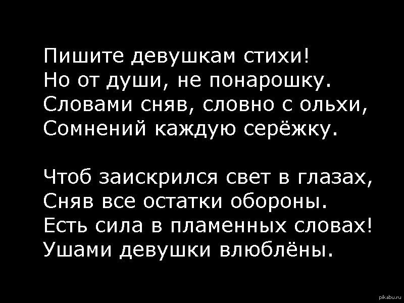 Дарите девушкам цветы текст жека