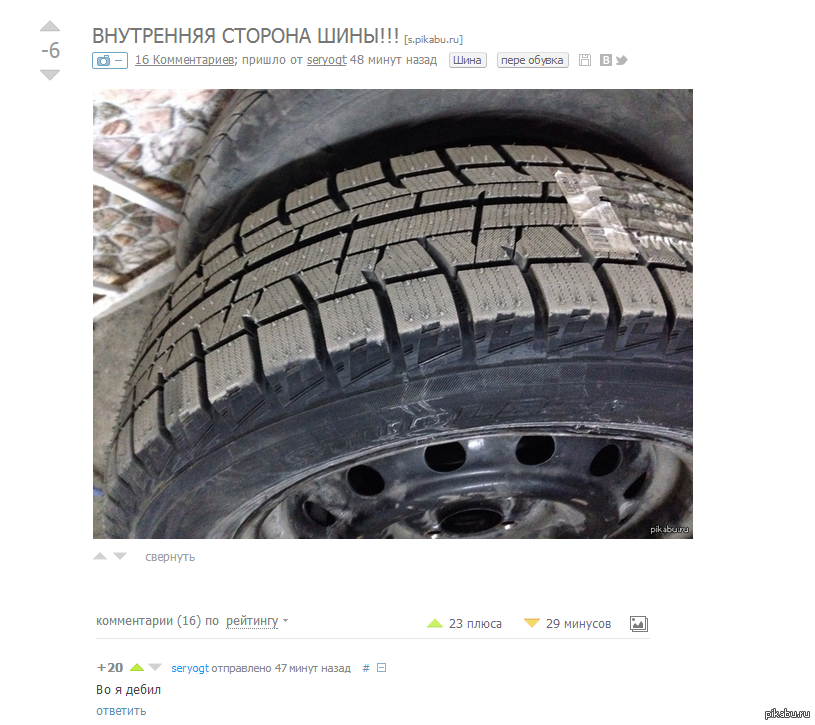 Самокритика. | Пикабу