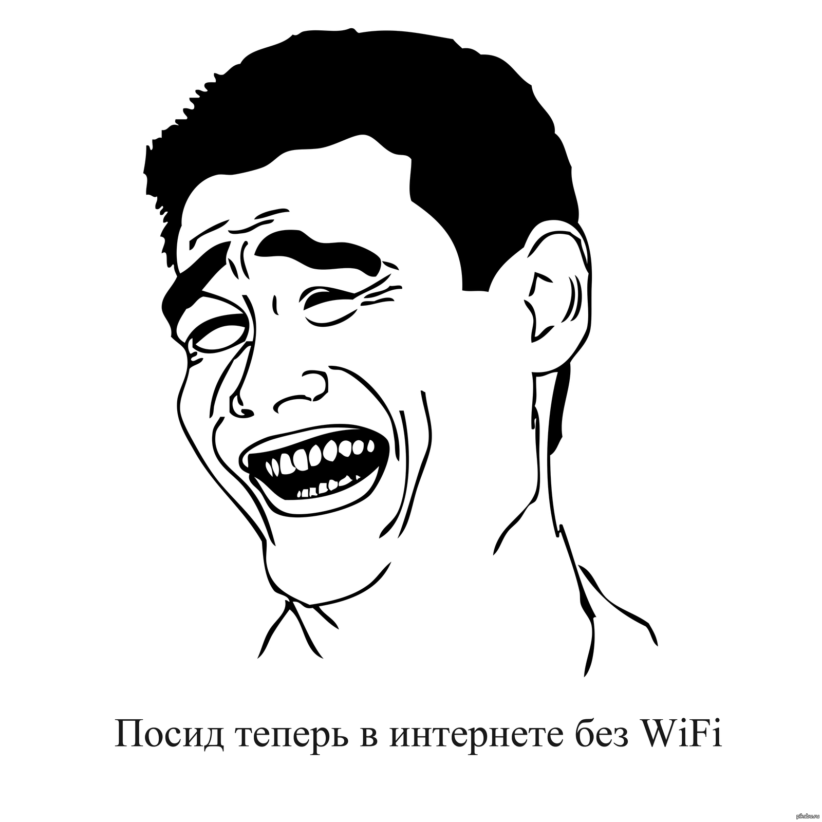 Просто фейс