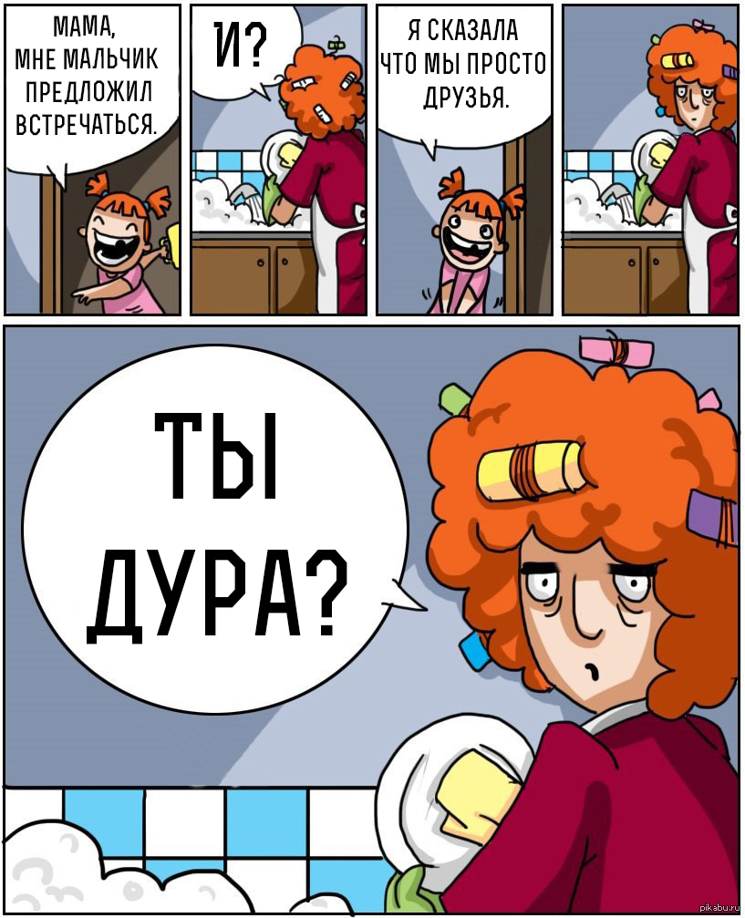 Пучеглазый Отец