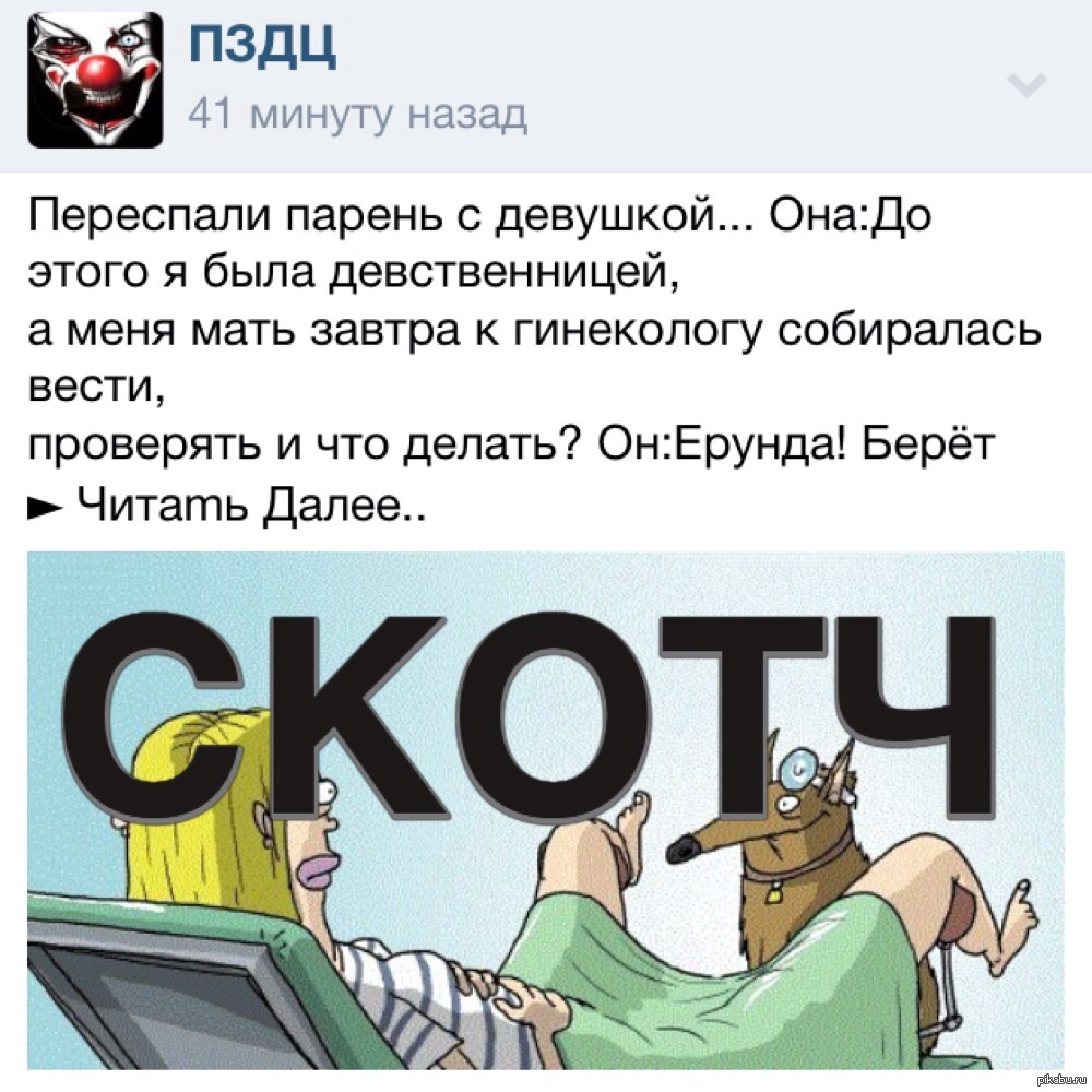 В 23 быть девственницей. В 23 быть девственницей