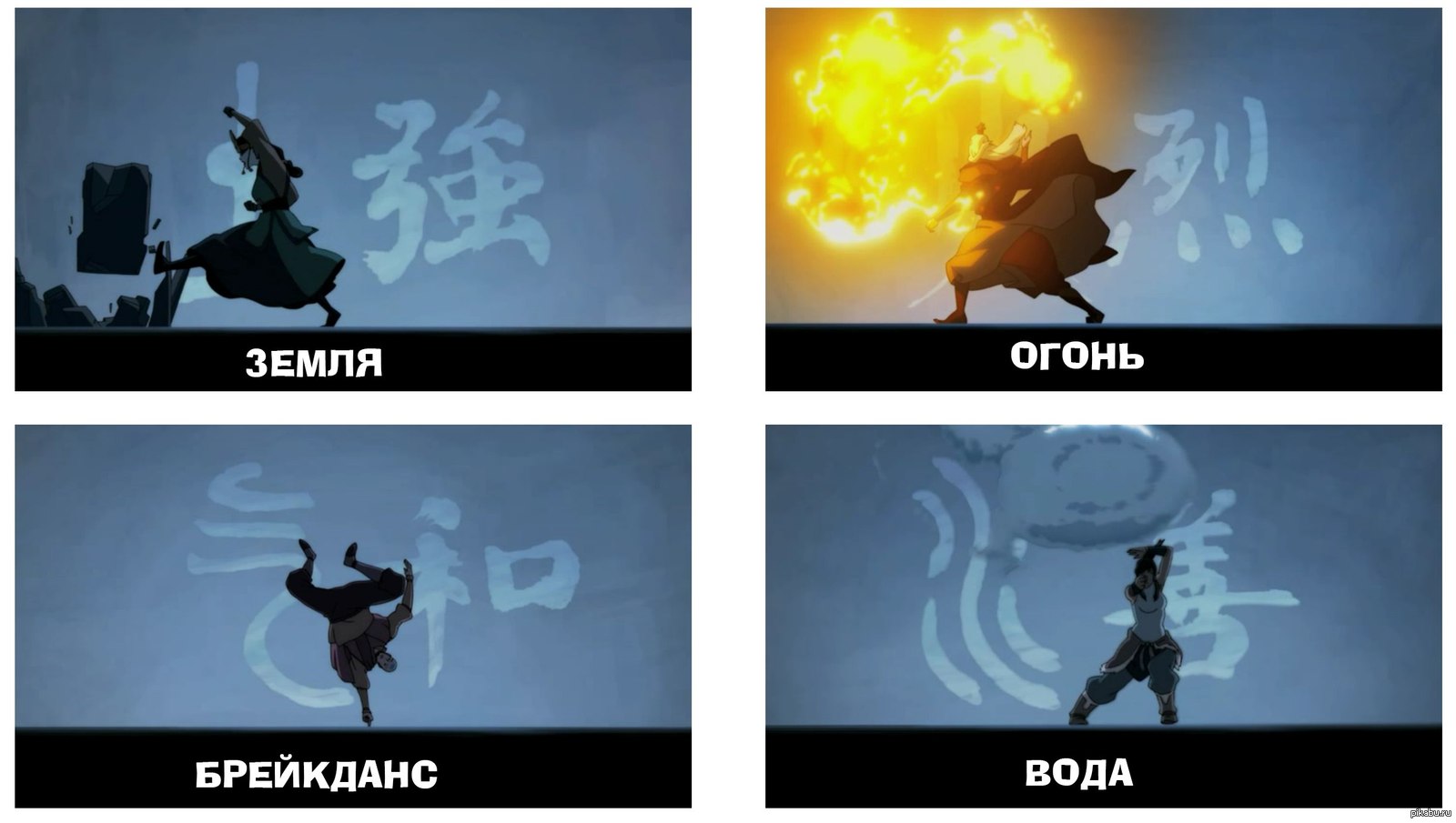 Аватар | Пикабу