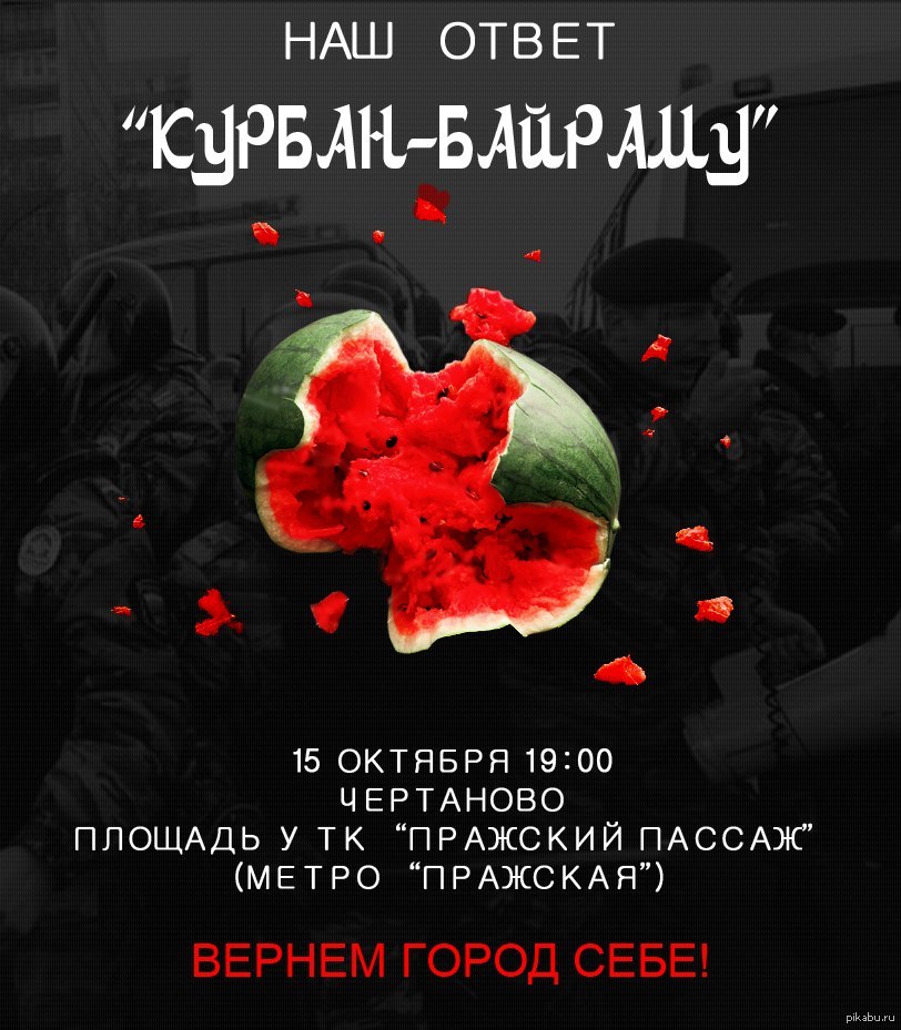 Народное собрание и мирное шествие. | Пикабу