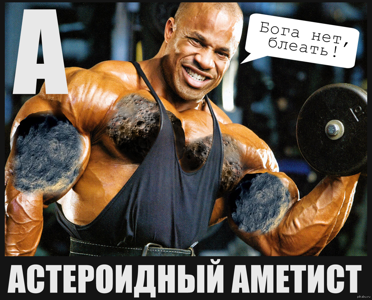 Продолжаем учить язык... | Пикабу
