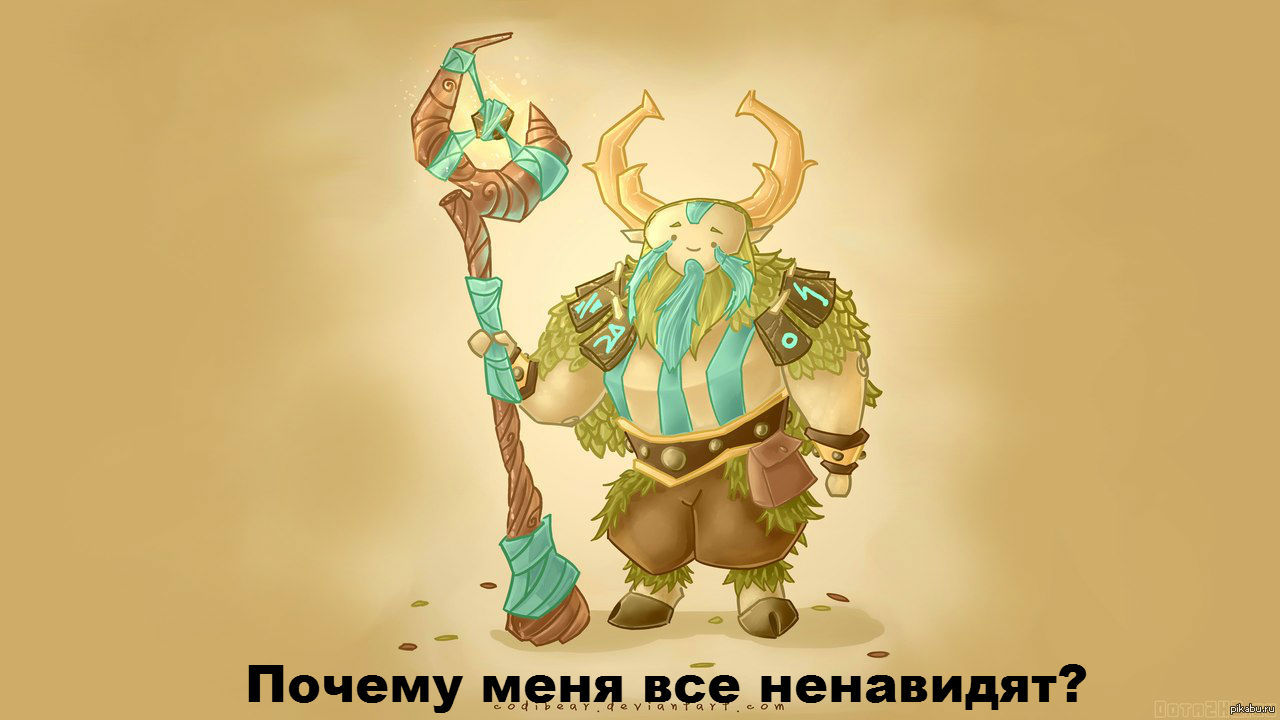 Фурион. ФУРИОН дота 2. ФУРИОН дота арт. Nature Prophet Dota 2. Prophet ФУРИОН.