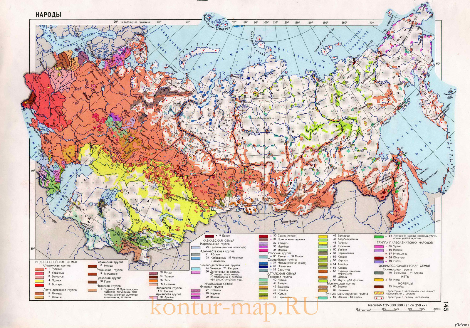 Карта российских языков