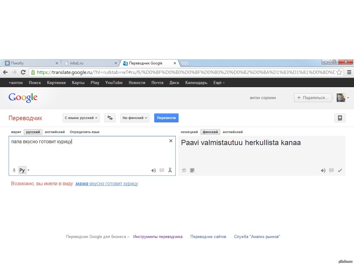 Возможно | Пикабу