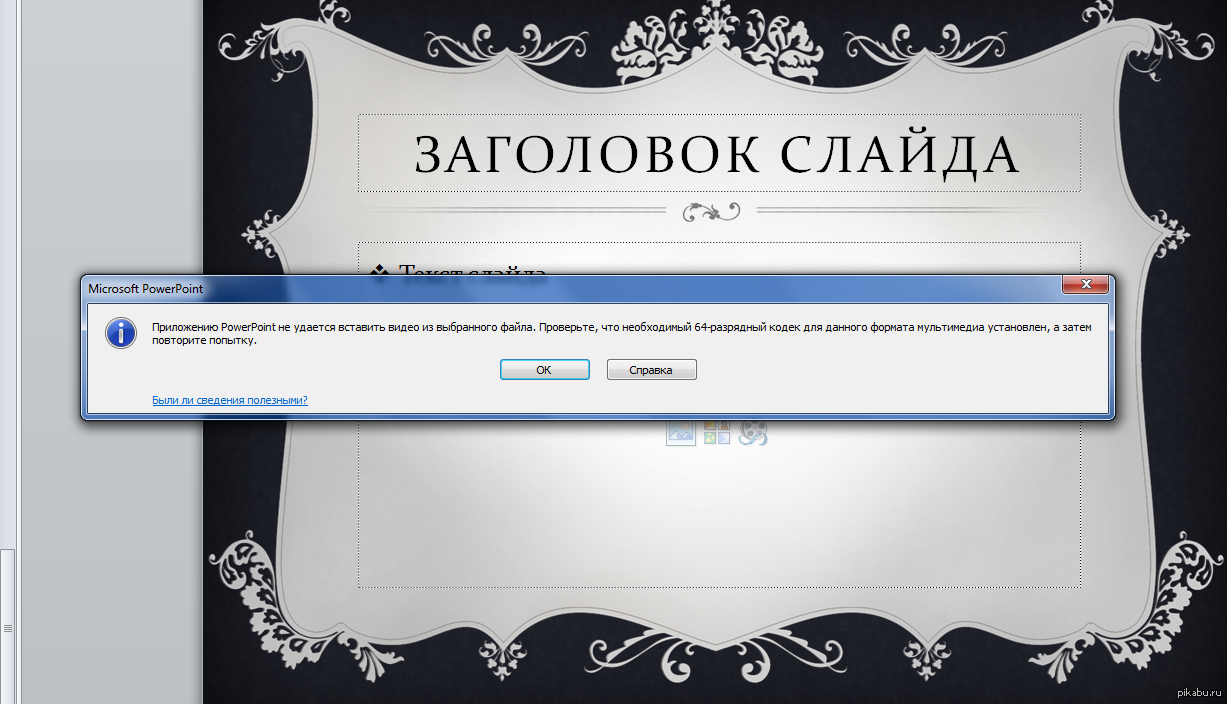 Помощь | Пикабу