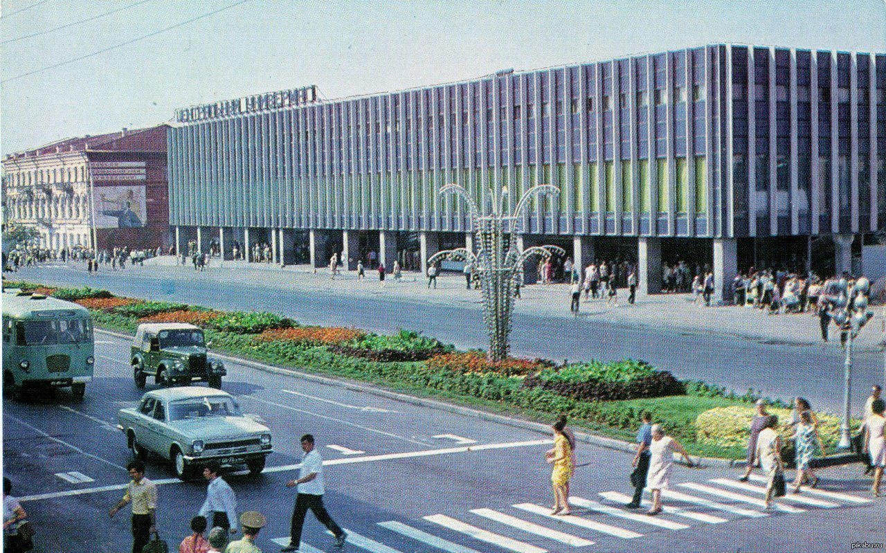 Город 1970 года. Ульяновск Центральный универмаг СССР. Старый ЦУМ Ульяновск. ЦУМ Ульяновск 90. ЦУМ Ульяновск СССР.