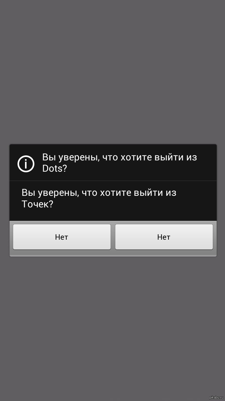 суровый русский перевод | Пикабу
