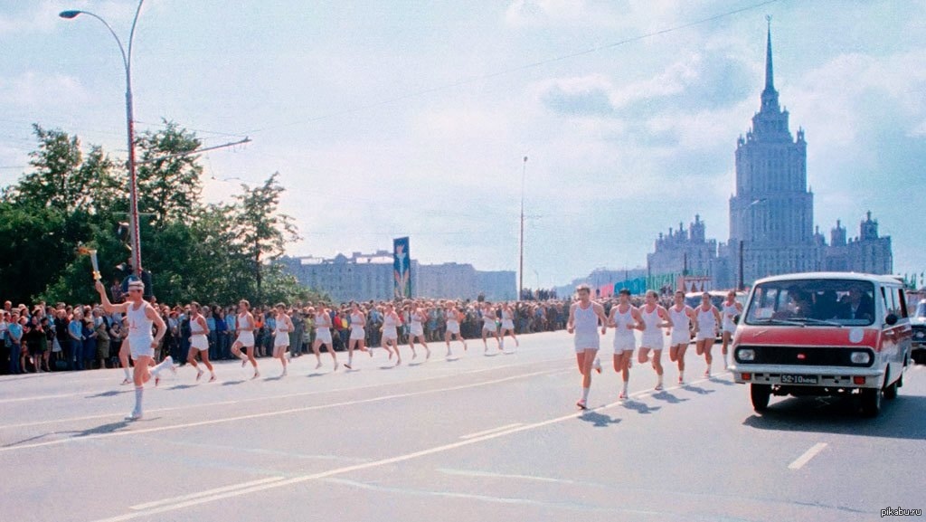11 апреля 1980 года. Эстафета олимпийского огня 1980 в Москве. Олимпийский огонь Москва 1980.