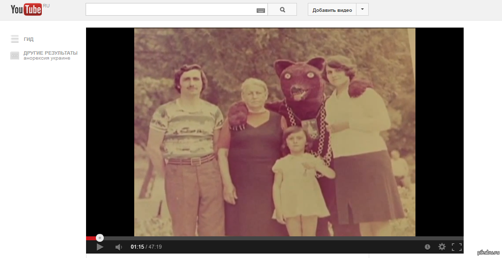 I'm watching YouTube and all of a sudden... - The Bears, Youtube, Oddities