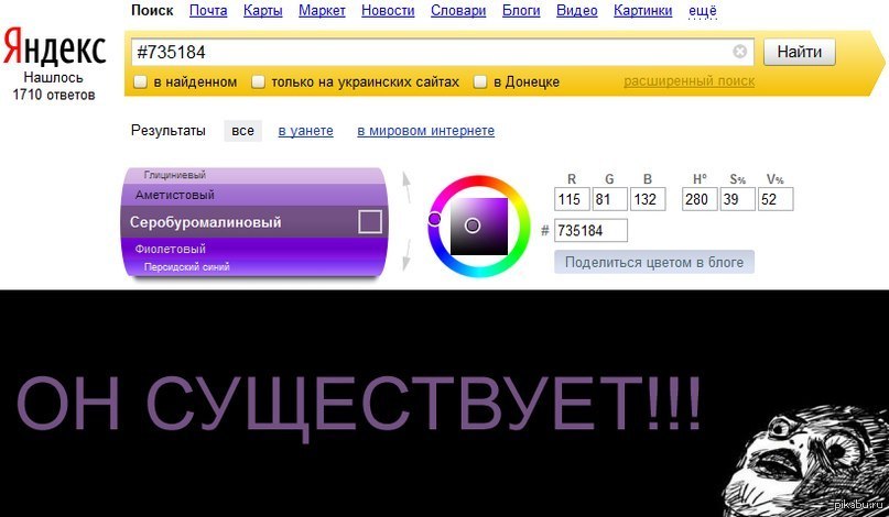 Как выглядит цвет серо буро. Черо буро малмновый цвет. Серо буро моли новый цвет. Серобуро мальноыэвый цвет. Цвет СЕРАБУРО малиновый.