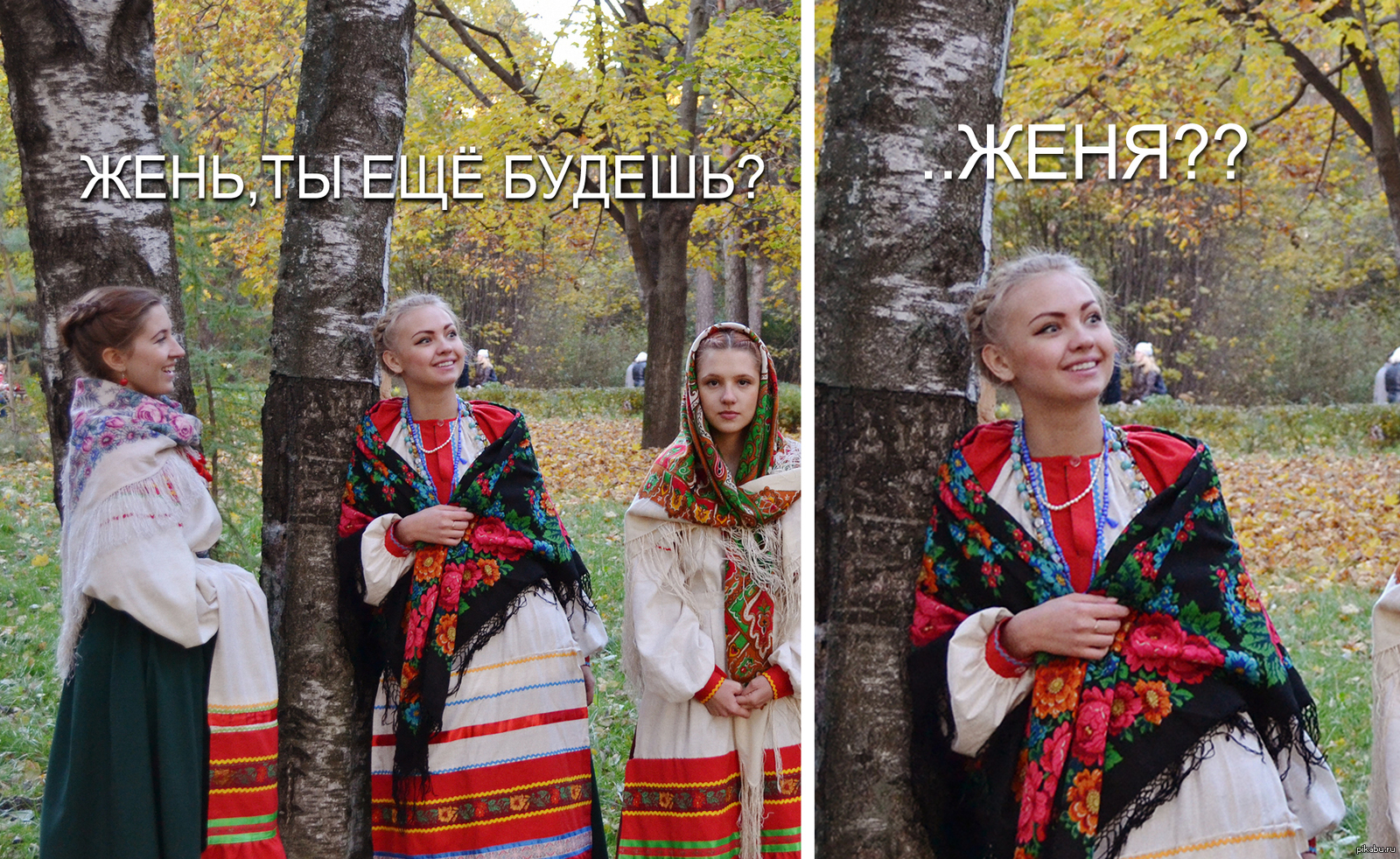 Ещё?)) | Пикабу