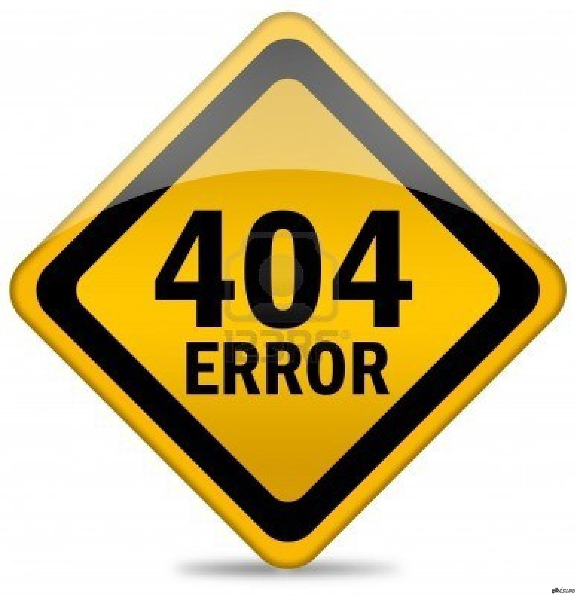 Фото ошибки 404. Ошибка 404. Еррор 404. 404 Иконка. Картинка Error 404.