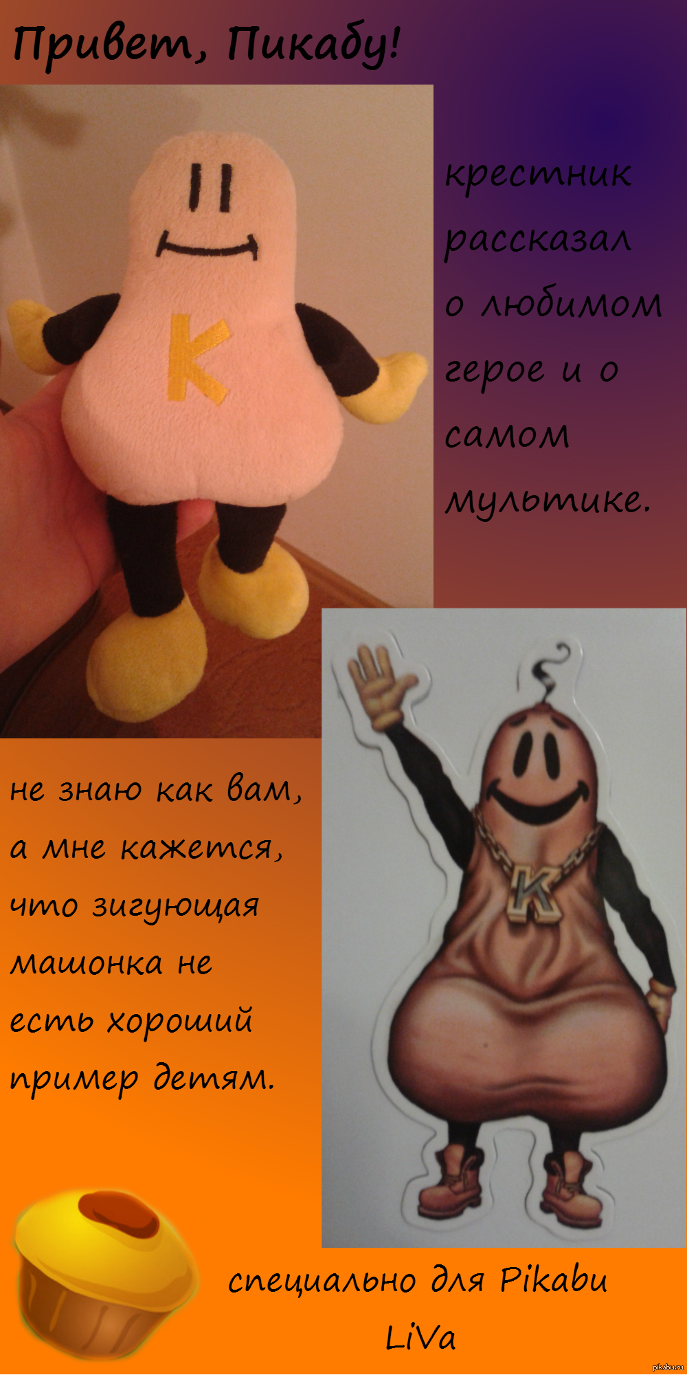 Зигующая мошонка | Пикабу