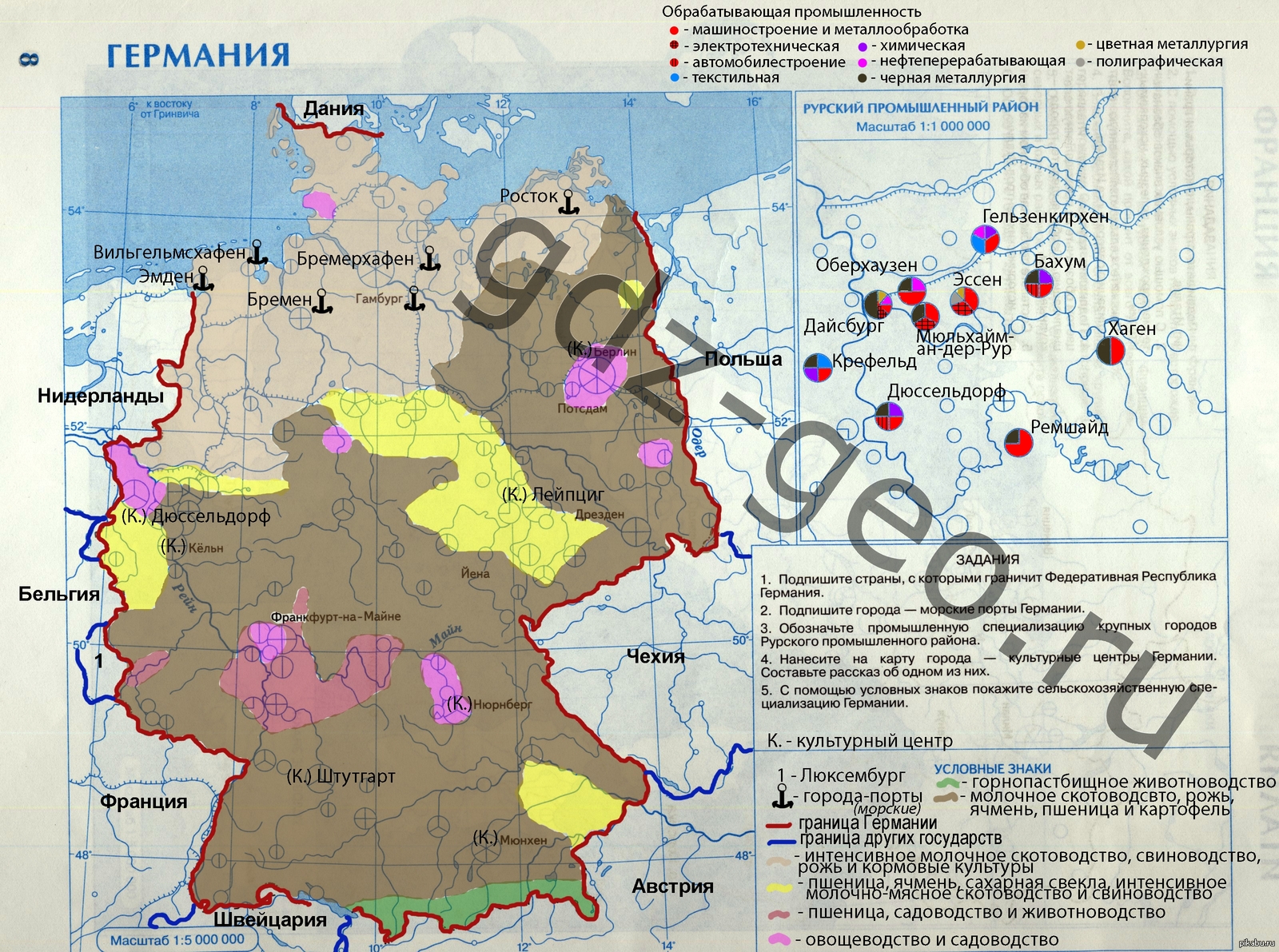 Подпишите название пяти семи промышленных центров. Карта Германии 11 класс география контурная карта. Германия контурная карта 11 класс гдз. Подпишите города морские Порты Германии контурная карта. Морские Порты Германии на карте.