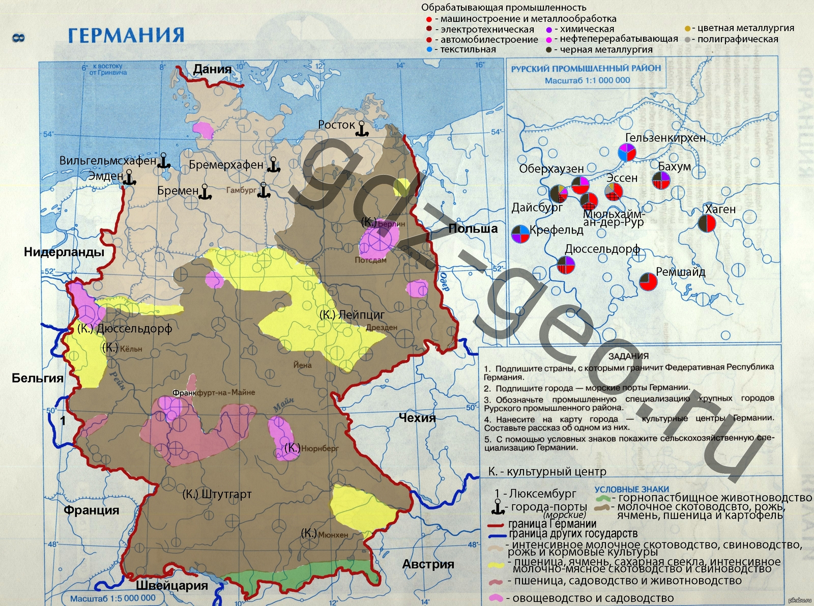 Подпишите название пяти семи промышленных центров урала. Карта Германии 11 класс география контурная карта. Германия контурная карта 11 класс гдз. Подпишите города морские Порты Германии контурная карта. Морские Порты Германии на карте.