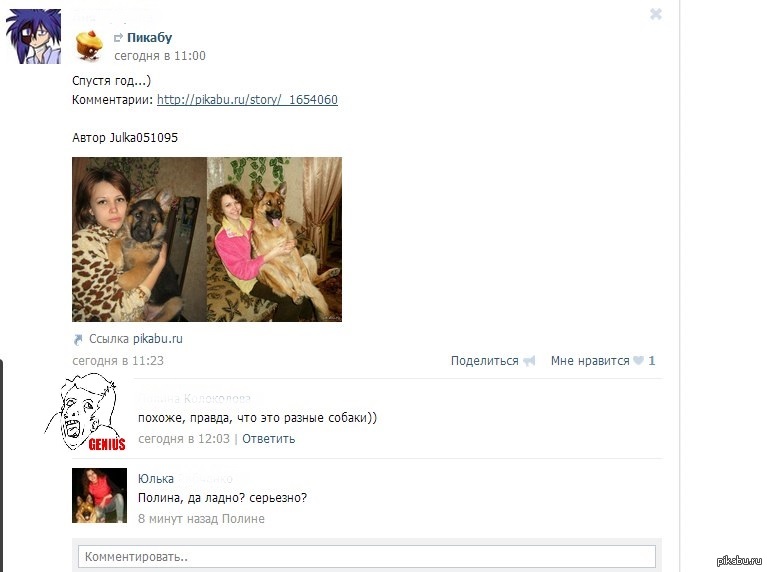 пикабу. мем девочка в желтом убегает. пикабушники. Pikabu story. ру развлекательное.
