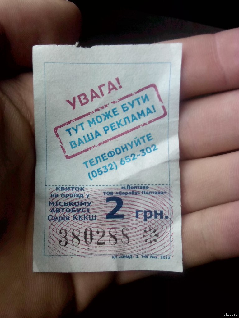 Додумались... | Пикабу