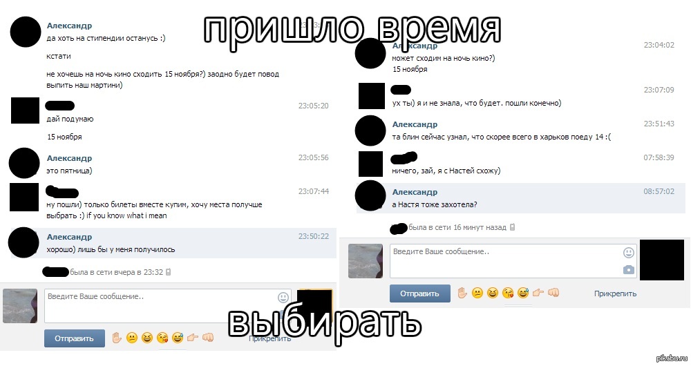 когда заканчивается свобода одинокой жизни | Пикабу