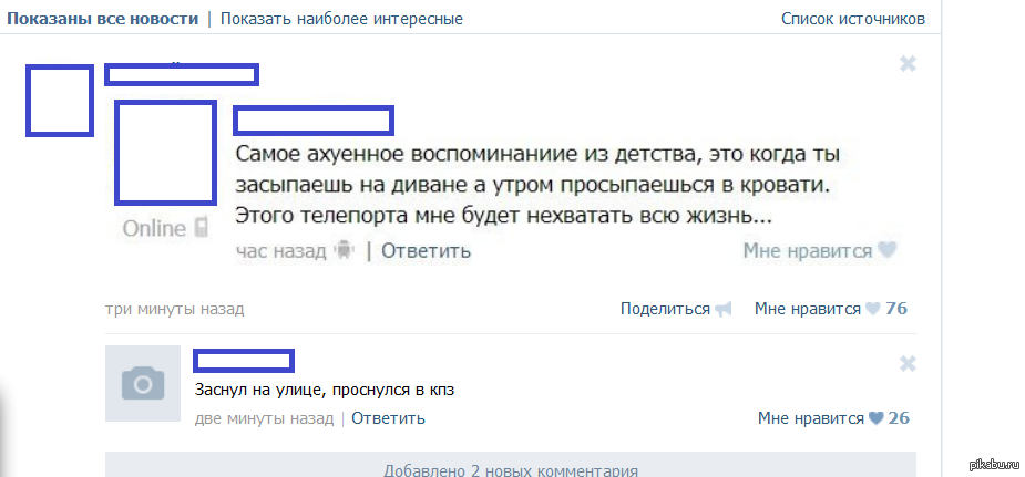 Телепортация | Пикабу