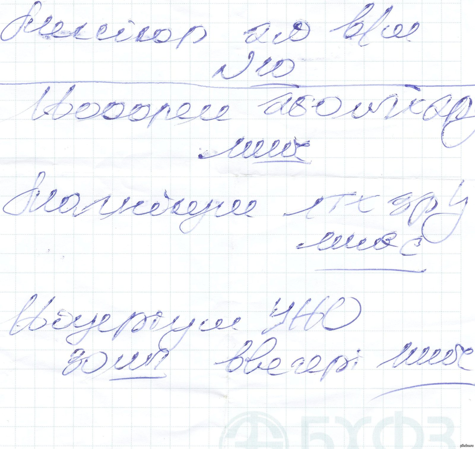 Есть врачи на пикабу? | Пикабу