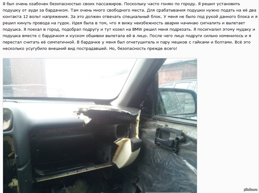 Гонять лысого картинки. Гонять лысого демотиватор. Смешные комиксы про ад. Часто гоняет. Гонять лысова.