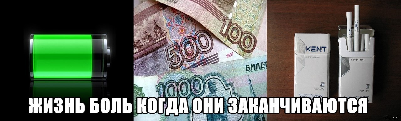 Получают деньги за боль