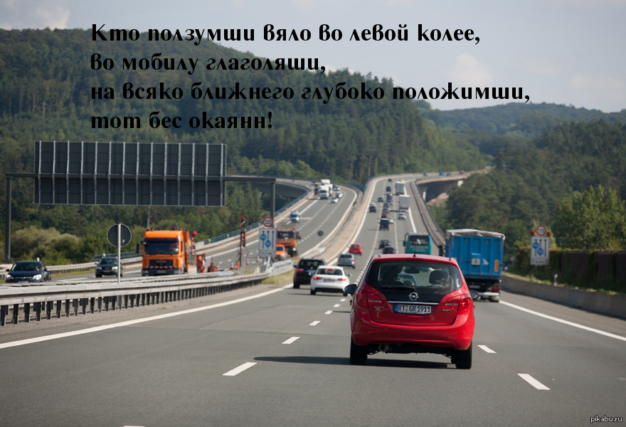 Немецкий автобан. Автобан Германия. Дороги в Германии Автобан. Автобан 4 Германия. Скоростные трассы в Германии.