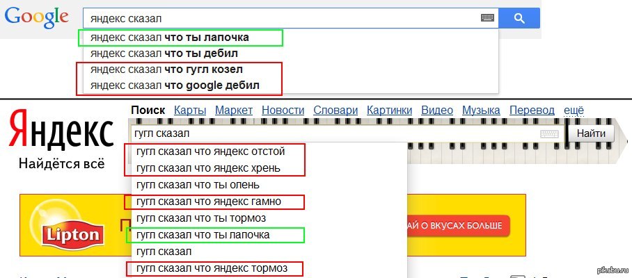 Google скажите погоду